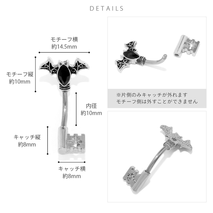 へそピアス かわいい スター星コウモリクールスタイリッシュかっこいい | ボディピアス専門店凛RIN | 詳細画像7 