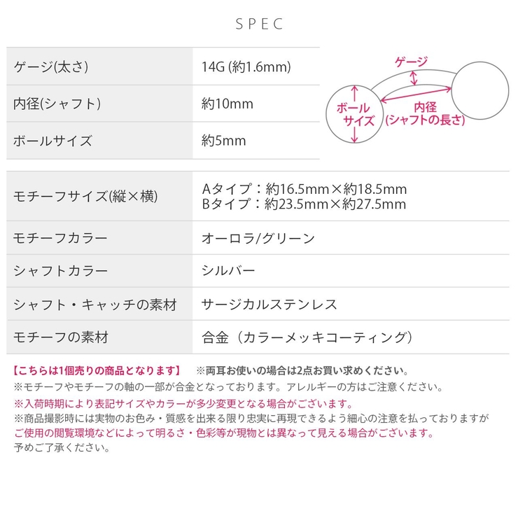 へそピアス かわいい 太陽ジュエルへそグリーンオーロラ夏ビーチサマー | ボディピアス専門店凛RIN | 詳細画像10 