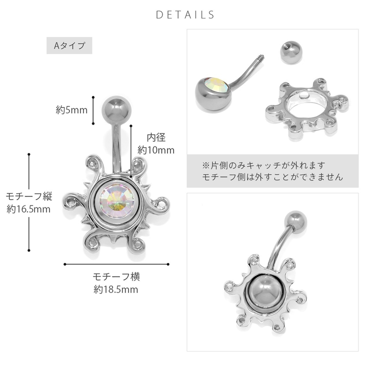 へそピアス かわいい 太陽ジュエルへそグリーンオーロラ夏ビーチサマー | ボディピアス専門店凛RIN | 詳細画像8 