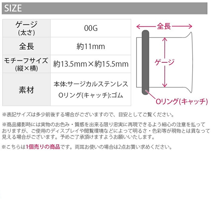 ボディピアス 00G 軟骨ピアス | ボディピアス専門店凛RIN | 詳細画像3 