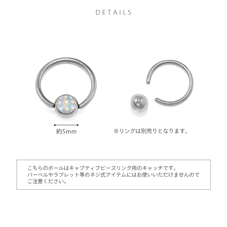 キャッチ ホログラムボールシンプル ボディピアス | ボディピアス専門店凛RIN | 詳細画像11 