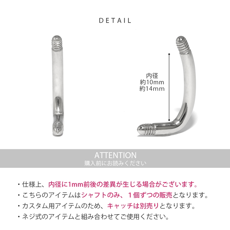 へそピアス かわいい 14G | ボディピアス専門店凛RIN | 詳細画像11 