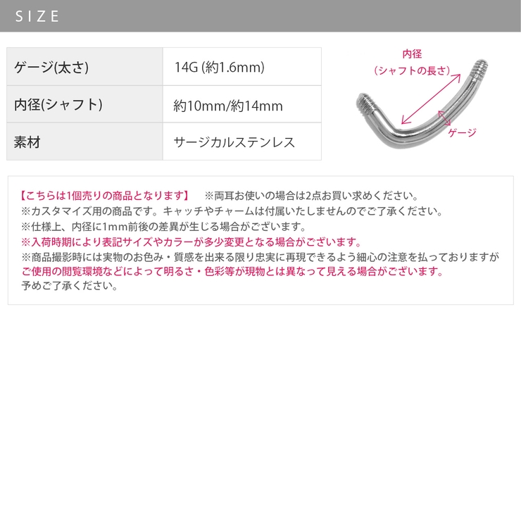 へそピアス かわいい 14G | ボディピアス専門店凛RIN | 詳細画像12 