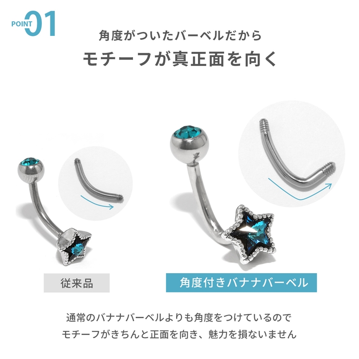 へそピアス かわいい 14G | ボディピアス専門店凛RIN | 詳細画像4 