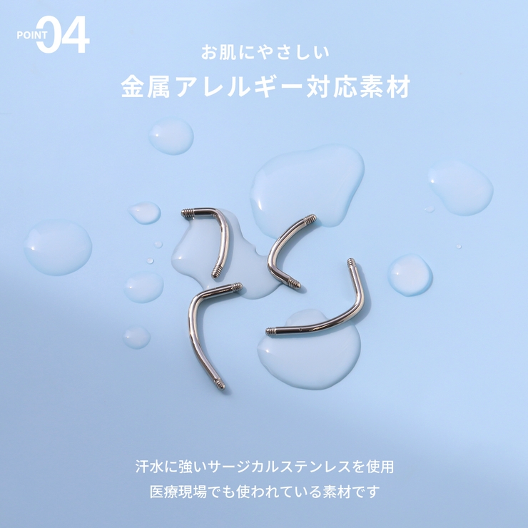 へそピアス かわいい 14G | ボディピアス専門店凛RIN | 詳細画像7 