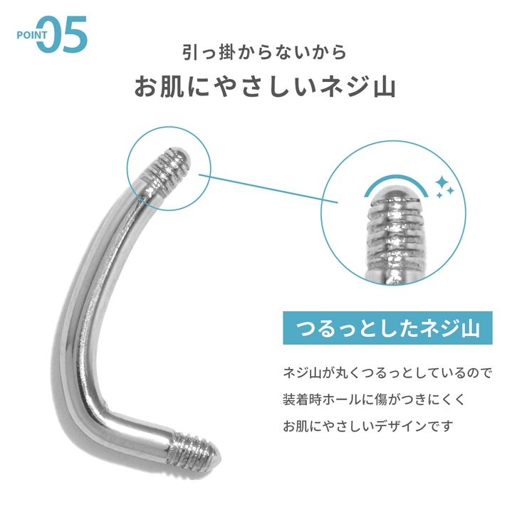 へそピアス かわいい 14G | ボディピアス専門店凛RIN | 詳細画像8 