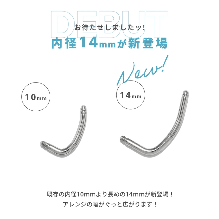 へそピアス かわいい 14G | ボディピアス専門店凛RIN | 詳細画像2 