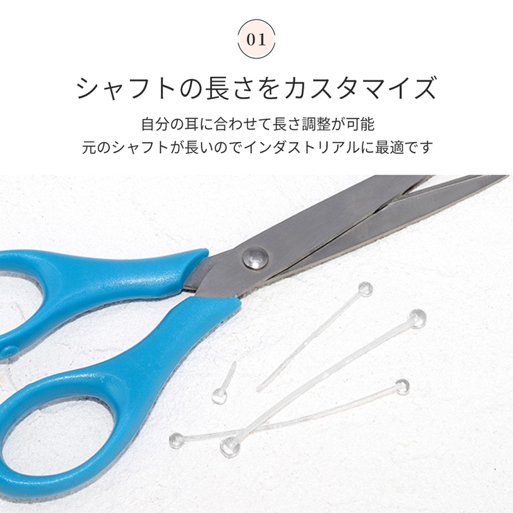 軟骨ピアスバイオプラスチック 透明樹脂長さ調節 インダストリアル | ボディピアス専門店凛RIN | 詳細画像3 