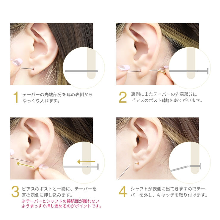 ボディピアス インサーションテーパー 拡張器 | ボディピアス専門店凛RIN | 詳細画像5 