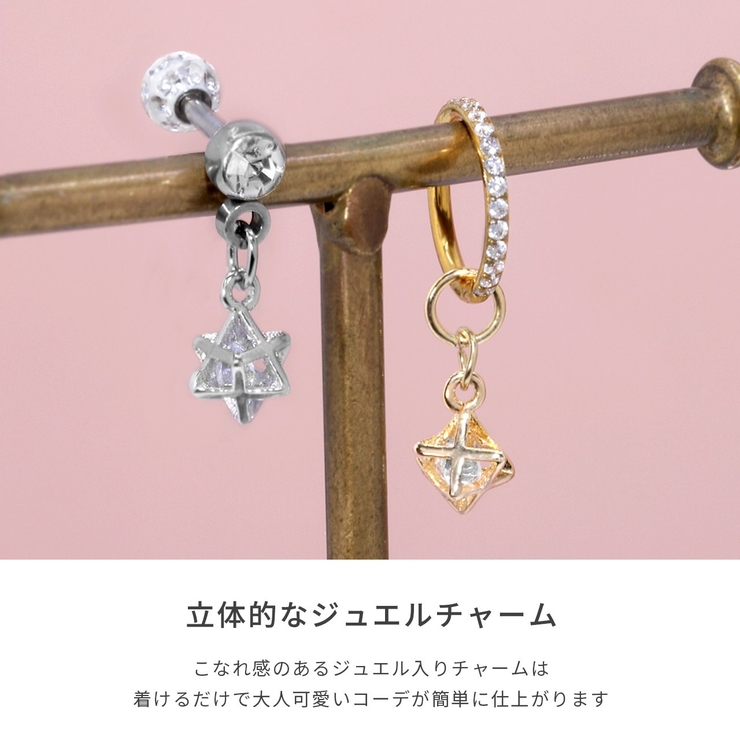 チャーム ヘキサゴン立体チャームジュエルジルコニア ボディピアス | ボディピアス専門店凛RIN | 詳細画像3 