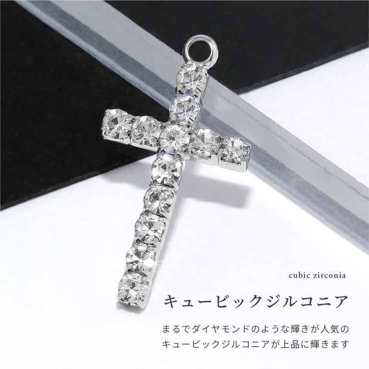 チャーム クロス十字架シルバーCZ アレンジパーツカスタマイズピアスボディピアス | ボディピアス専門店凛RIN | 詳細画像3 