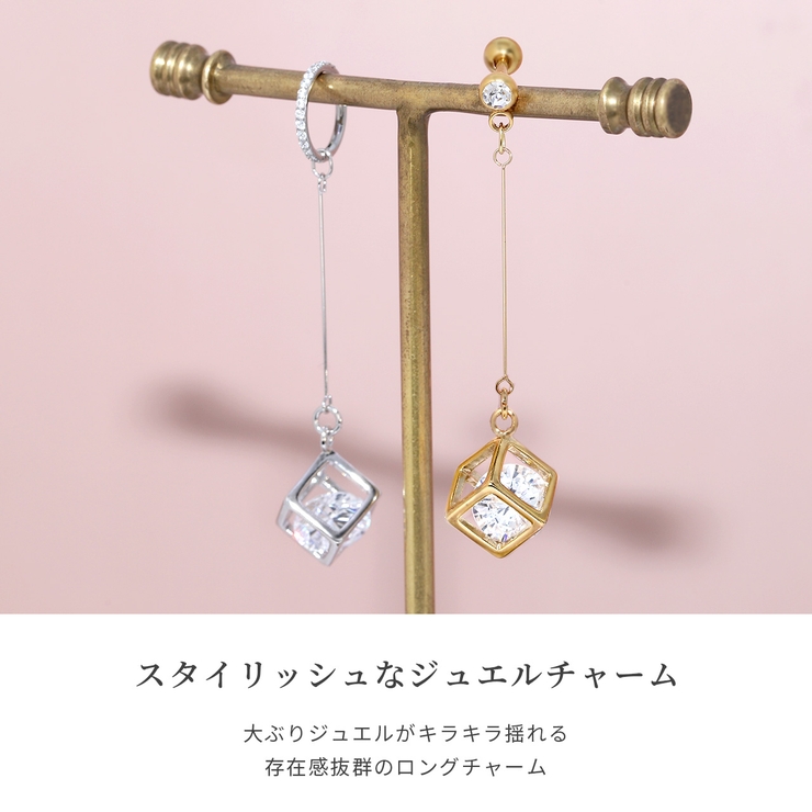 チャーム ジュエルキューブロングチャームジルコニア ボディピアス | ボディピアス専門店凛RIN | 詳細画像3 