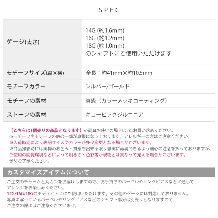 チャーム ジュエルキューブロングチャームジルコニア ボディピアス | ボディピアス専門店凛RIN | 詳細画像9 