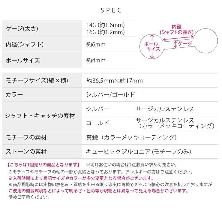 ボディピアス軟骨ピアス フラワー花バラカメリア フェミニンジュエルストレートバー… | ボディピアス専門店凛RIN | 詳細画像9 