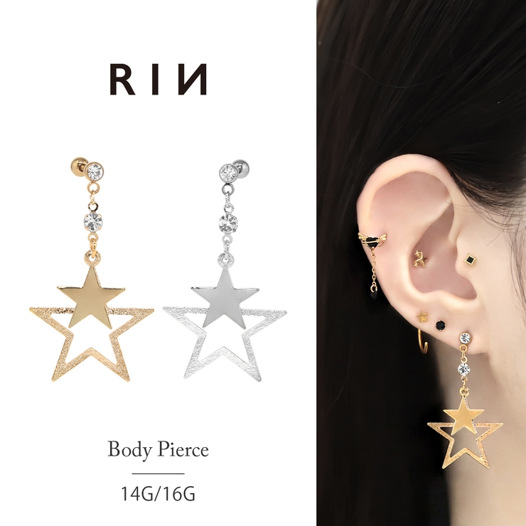ボディピアス 星チャーム付きスター宇宙 ボディーピアス | ボディピアス専門店凛RIN | 詳細画像1 