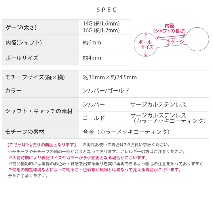 ボディピアス 星チャーム付きスター宇宙 ボディーピアス | ボディピアス専門店凛RIN | 詳細画像9 