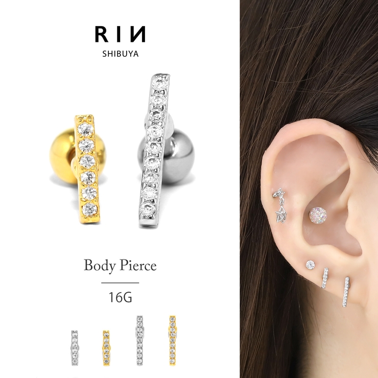 ボディピアス ジュエルバー上品 金属アレルギー対応サージカルステンレス | ボディピアス専門店凛RIN | 詳細画像1 