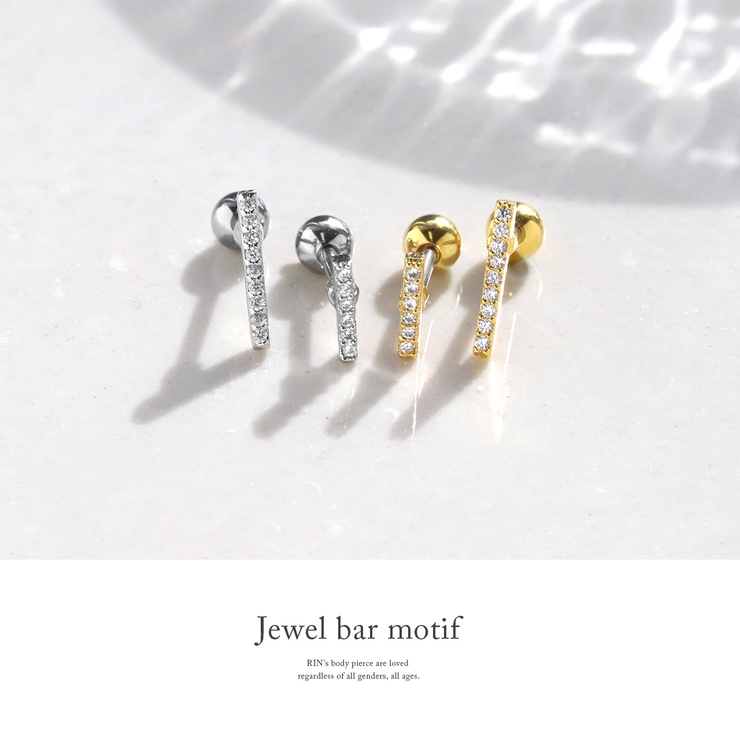 ボディピアス ジュエルバー上品 金属アレルギー対応サージカルステンレス | ボディピアス専門店凛RIN | 詳細画像2 