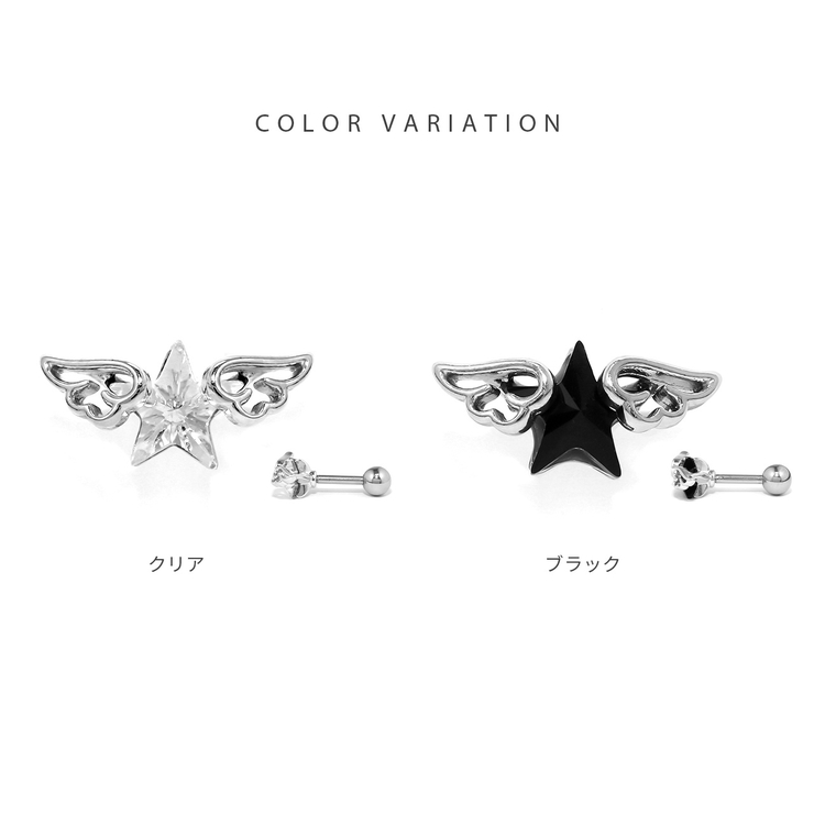 ☆けいたいママ☆天使・ロゴピアススタンド小大セット ミハエルネグリン 2025年最新】ミハエル・ネグリンのアクセサリーを探すならここ