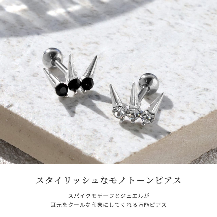 軟骨ピアス スパイクコーントリプル3連ジュエルスタイリッシュユニセックス ボディ… | ボディピアス専門店凛RIN | 詳細画像3 