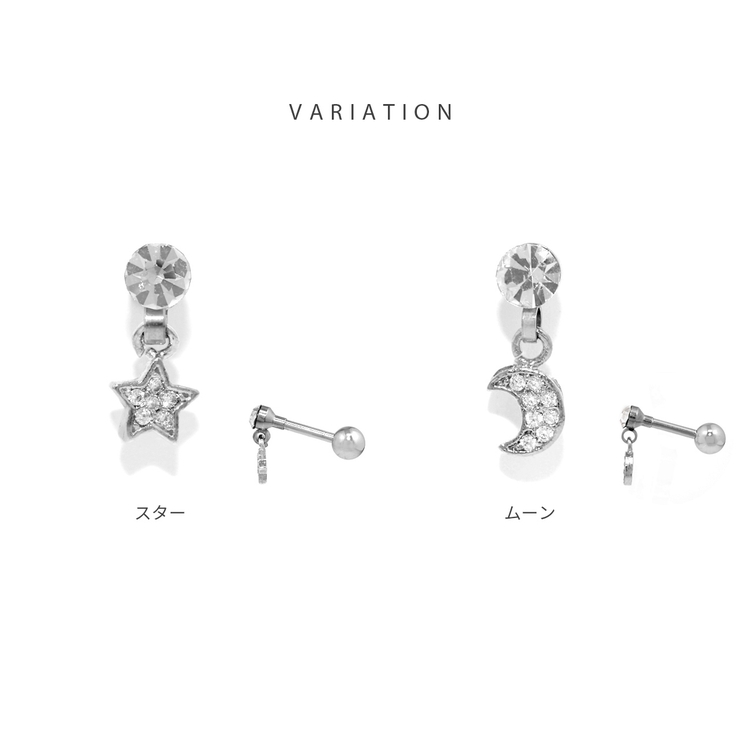軟骨ピアス スター＆ムーンピアス星月ジュエルチャーム揺れる ボディピアス | ボディピアス専門店凛RIN | 詳細画像7 
