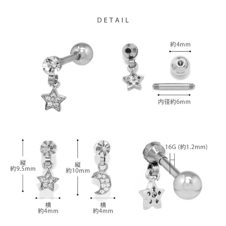 軟骨ピアス スター＆ムーンピアス星月ジュエルチャーム揺れる ボディピアス | ボディピアス専門店凛RIN | 詳細画像8 