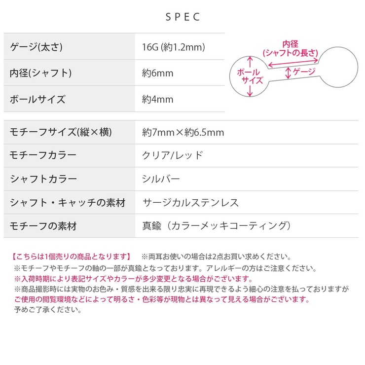 ボディピアス ハートジュエル 軟骨ピアスストレートバーベル | ボディピアス専門店凛RIN | 詳細画像9 