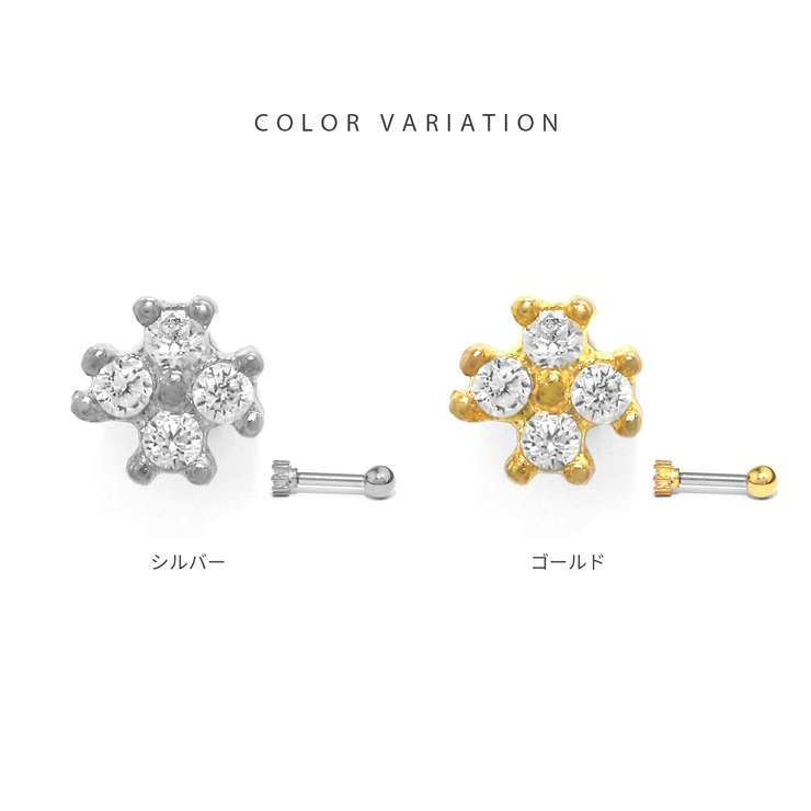 軟骨ピアス プチジュエルクロス十字CZキラキラ金属アレルギークローバー ボディピ… | ボディピアス専門店凛RIN | 詳細画像7 