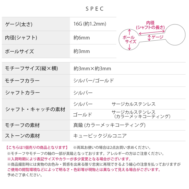 軟骨ピアス プチジュエルクロス十字CZキラキラ金属アレルギークローバー ボディピ… | ボディピアス専門店凛RIN | 詳細画像9 