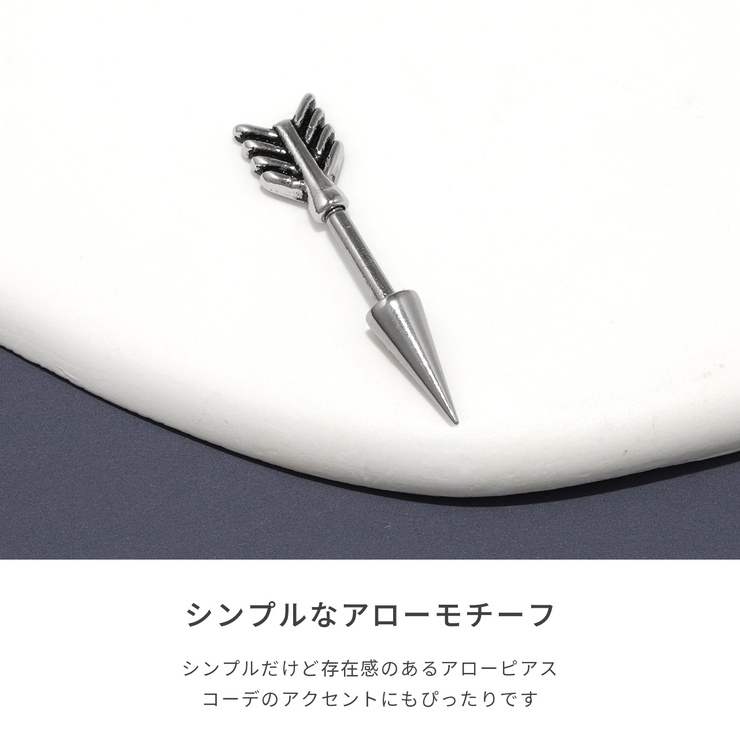 軟骨ピアスボディピアスピアス アローコーンストレートバーベル サージカルステンレ… | ボディピアス専門店凛RIN | 詳細画像3 
