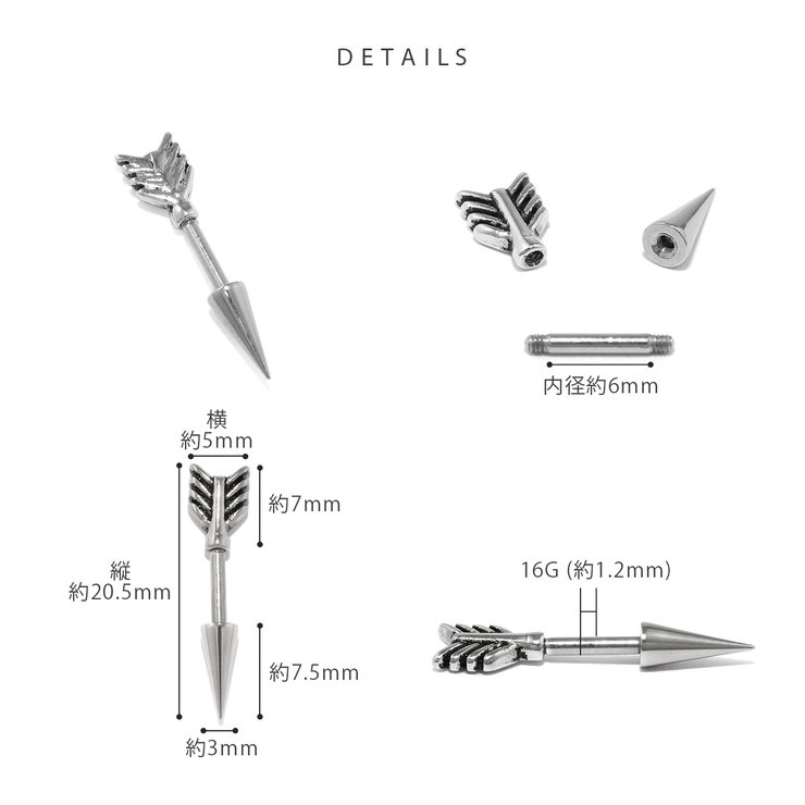 軟骨ピアスボディピアスピアス アローコーンストレートバーベル サージカルステンレ… | ボディピアス専門店凛RIN | 詳細画像7 