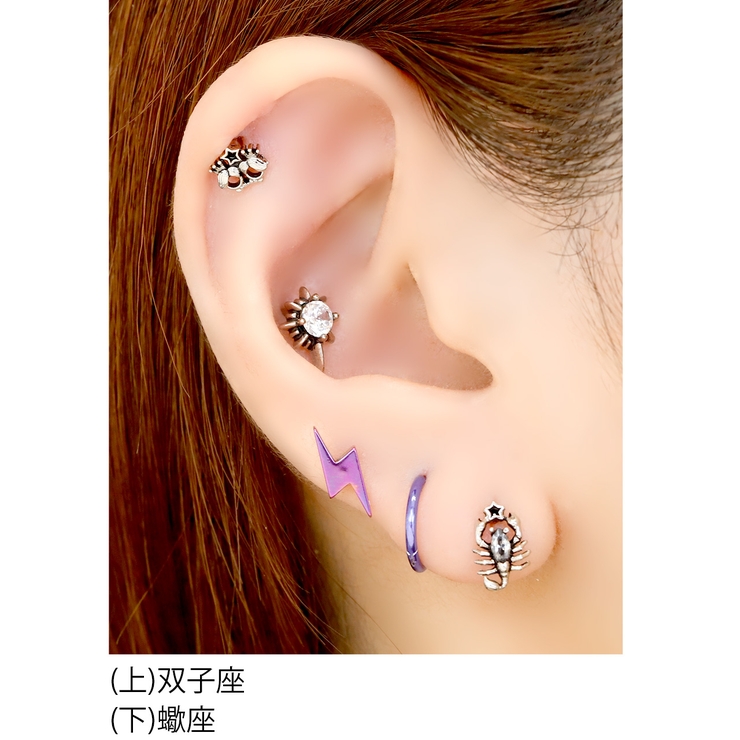 ボディピアス 星座 かわいい[品番：RINA0001433]｜ボディピアス専門店