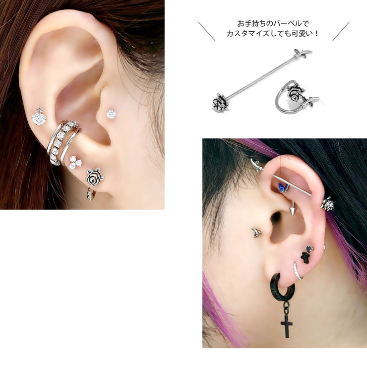 軟骨ピアス 薔薇 バラ[品番：RINA0001479]｜ボディピアス専門店凛RIN