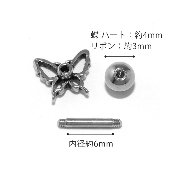 軟骨ピアス アンティークシルバー調ちいさめかわいい バタフライハートりぼん | ボディピアス専門店凛RIN | 詳細画像10 