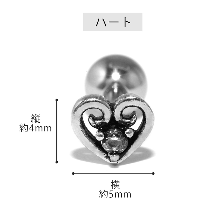 軟骨ピアス アンティークシルバー調ちいさめかわいい バタフライハートりぼん | ボディピアス専門店凛RIN | 詳細画像14 