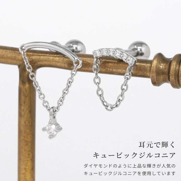 軟骨ピアス | ボディピアス専門店凛RIN | 詳細画像3 
