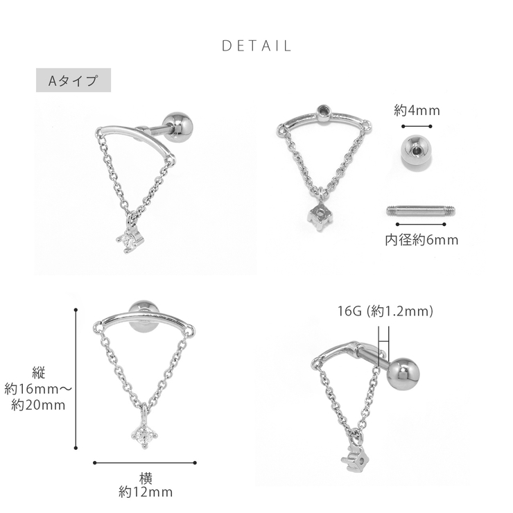 軟骨ピアス チェーンジュエルフローティングヘリックスぶら下がる揺れるCZボディピ… | ボディピアス専門店凛RIN | 詳細画像8 