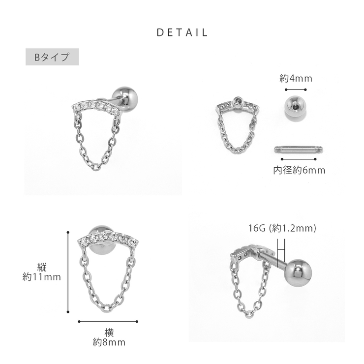 軟骨ピアス | ボディピアス専門店凛RIN | 詳細画像9 