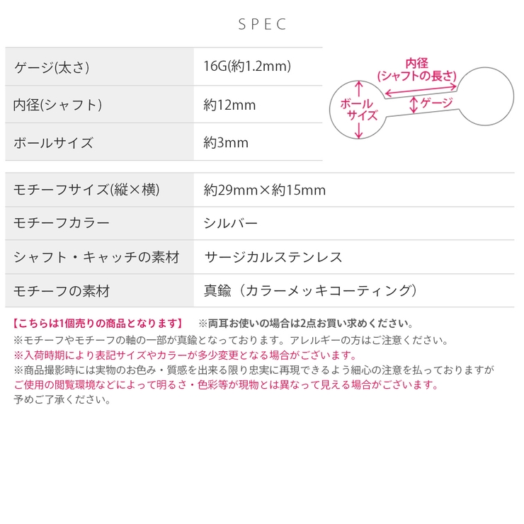 軟骨ピアス リボンバレエコアシールドピアスシンプル大きめ ボディピアス | ボディピアス専門店凛RIN | 詳細画像10 