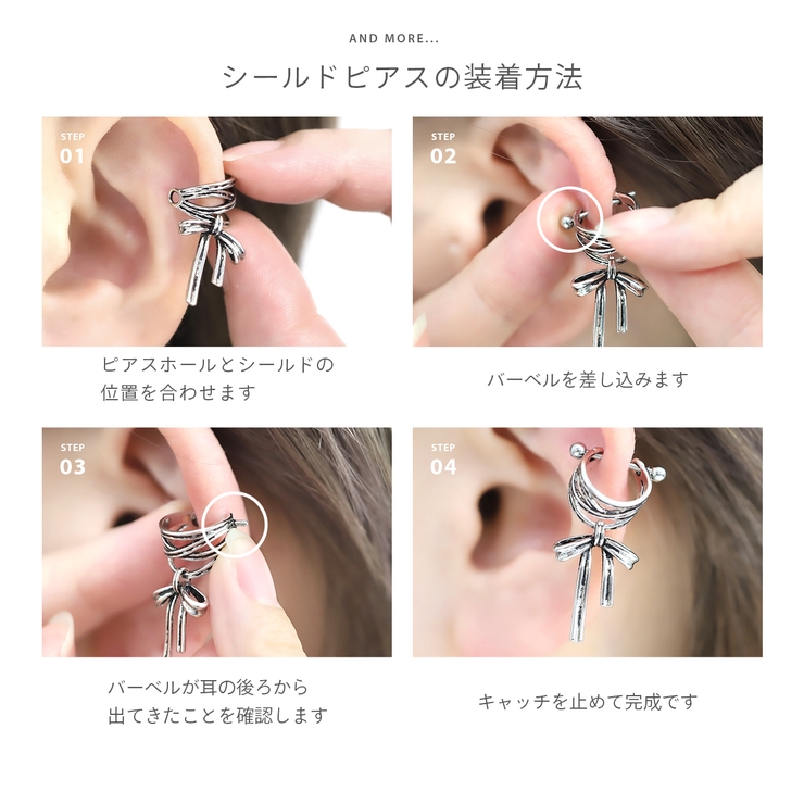 軟骨ピアス リボンバレエコアシールドピアスシンプル大きめ ボディピアス | ボディピアス専門店凛RIN | 詳細画像11 
