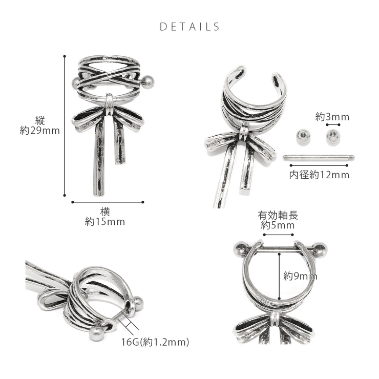 軟骨ピアス リボンバレエコアシールドピアスシンプル大きめ ボディピアス | ボディピアス専門店凛RIN | 詳細画像9 