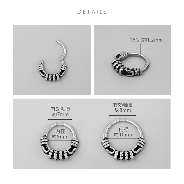 ステンレスピアス シンプルメンズヴィンテージつけっぱなし アクセサリー | ボディピアス専門店凛RIN | 詳細画像9 