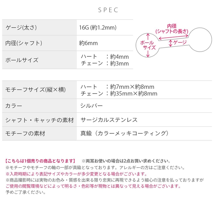 軟骨ピアス ハートチェーン十字架クロスクラシカルアンティーク ボディピアス | ボディピアス専門店凛RIN | 詳細画像11 