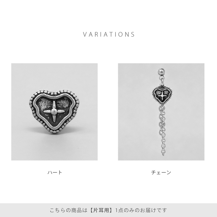 軟骨ピアス ハートチェーン十字架クロスクラシカルアンティーク ボディピアス | ボディピアス専門店凛RIN | 詳細画像8 