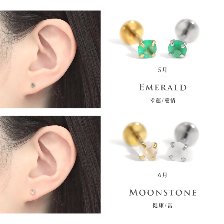 軟骨ピアス 天然石誕生石金属アレルギーアメジストタンザナイトルビー ボディピアス | ボディピアス専門店凛RIN | 詳細画像13 