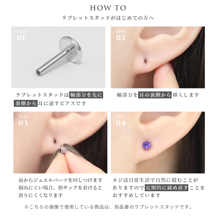 軟骨ピアス 天然石誕生石金属アレルギーアメジストタンザナイトルビー ボディピアス | ボディピアス専門店凛RIN | 詳細画像19 