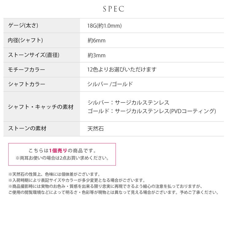 軟骨ピアス 天然石誕生石金属アレルギーアメジストタンザナイトルビー ボディピアス | ボディピアス専門店凛RIN | 詳細画像24 