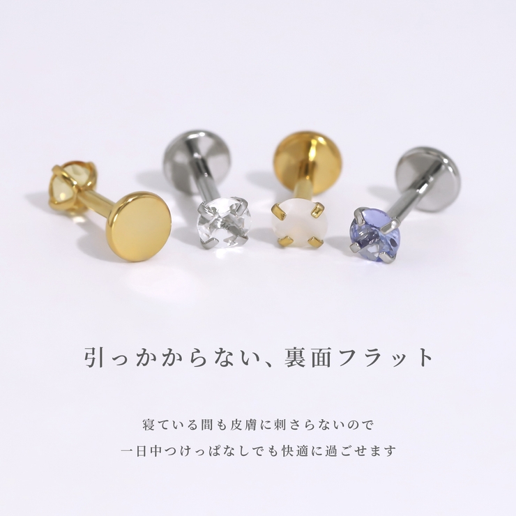 軟骨ピアス 天然石誕生石金属アレルギーアメジストタンザナイトルビー ボディピアス | ボディピアス専門店凛RIN | 詳細画像6 