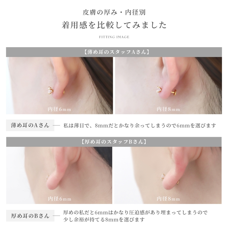 24Kトラガス ゴールドピンクゴールド 金属アレルギー対応 | ボディピアス専門店凛RIN | 詳細画像15