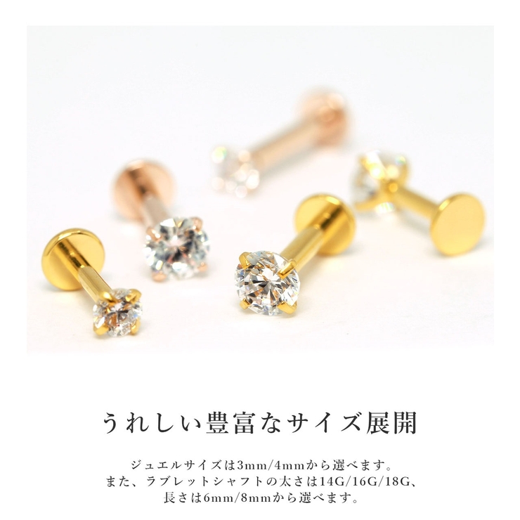 軟骨ピアス 24金 ラブレットスタッド[品番：RINA0001314